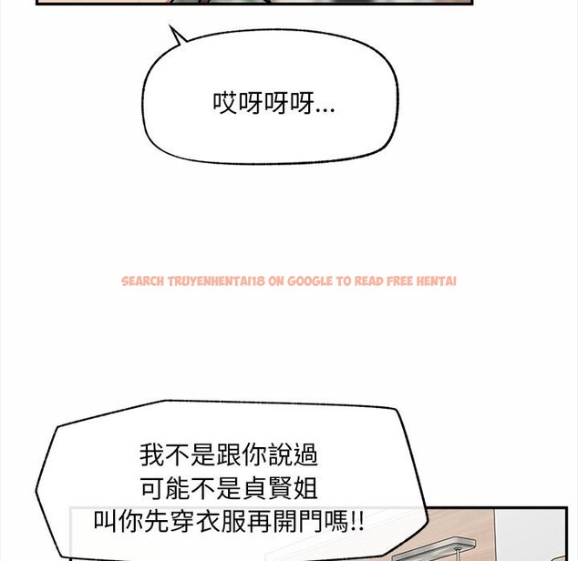 查看漫画超導體覺醒/超導體大叔 - 第31話 - www.tymanga.com中的4417580图片