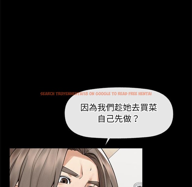 查看漫画超導體覺醒/超導體大叔 - 第31話 - www.tymanga.com中的4417592图片