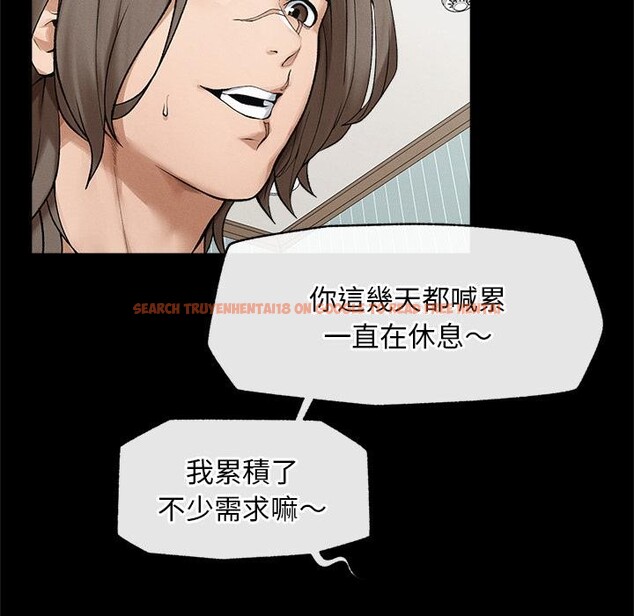 查看漫画超導體覺醒/超導體大叔 - 第31話 - www.tymanga.com中的4417593图片