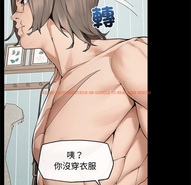 查看漫画超導體覺醒/超導體大叔 - 第31話 - www.tymanga.com中的4417601图片