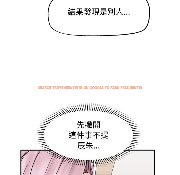 查看漫画超導體覺醒/超導體大叔 - 第31話 - www.tymanga.com中的4417607图片