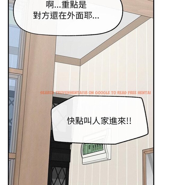 查看漫画超導體覺醒/超導體大叔 - 第31話 - www.tymanga.com中的4417610图片