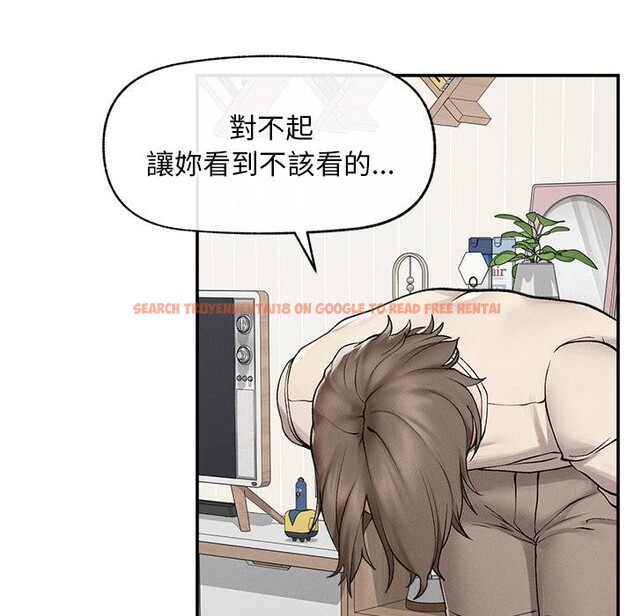 查看漫画超導體覺醒/超導體大叔 - 第31話 - www.tymanga.com中的4417612图片