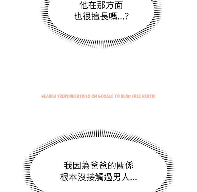 查看漫画超導體覺醒/超導體大叔 - 第31話 - www.tymanga.com中的4417620图片