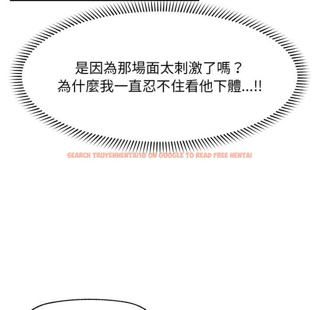 查看漫画超導體覺醒/超導體大叔 - 第31話 - www.tymanga.com中的4417622图片