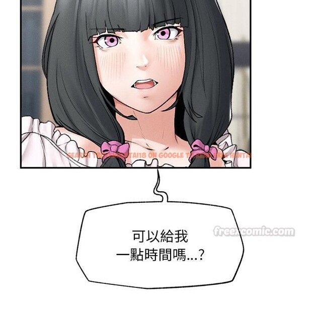 查看漫画超導體覺醒/超導體大叔 - 第31話 - www.tymanga.com中的4417628图片