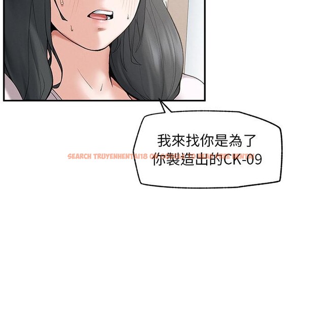 查看漫画超導體覺醒/超導體大叔 - 第31話 - www.tymanga.com中的4417635图片