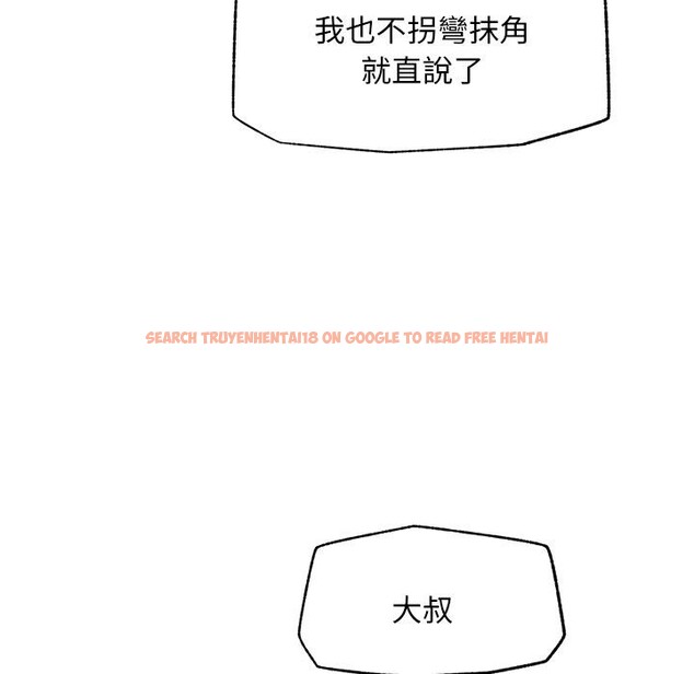 查看漫画超導體覺醒/超導體大叔 - 第31話 - www.tymanga.com中的4417637图片