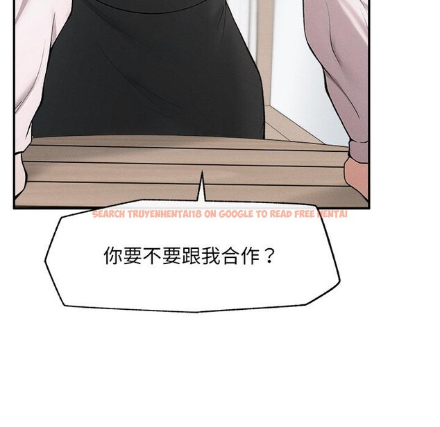 查看漫画超導體覺醒/超導體大叔 - 第31話 - www.tymanga.com中的4417639图片