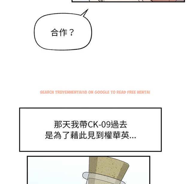 查看漫画超導體覺醒/超導體大叔 - 第31話 - www.tymanga.com中的4417641图片