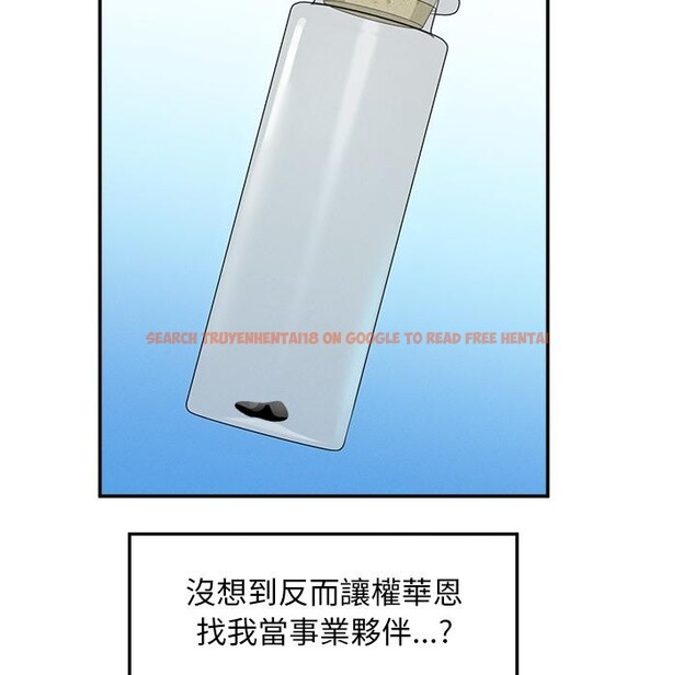 查看漫画超導體覺醒/超導體大叔 - 第31話 - www.tymanga.com中的4417642图片