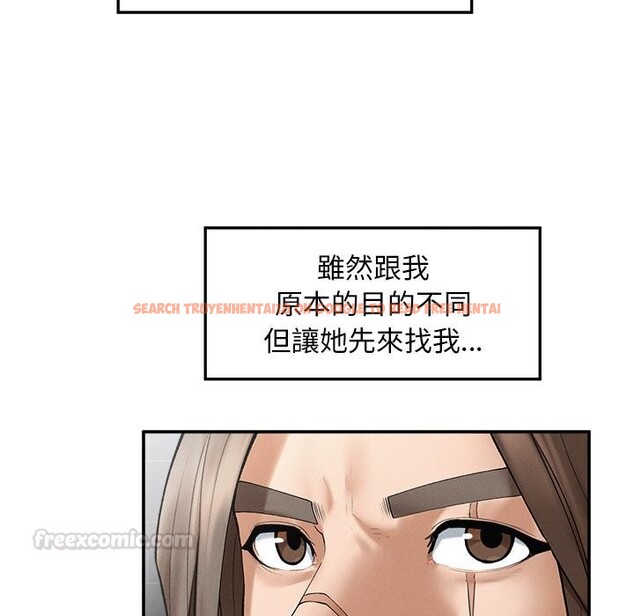 查看漫画超導體覺醒/超導體大叔 - 第31話 - www.tymanga.com中的4417643图片