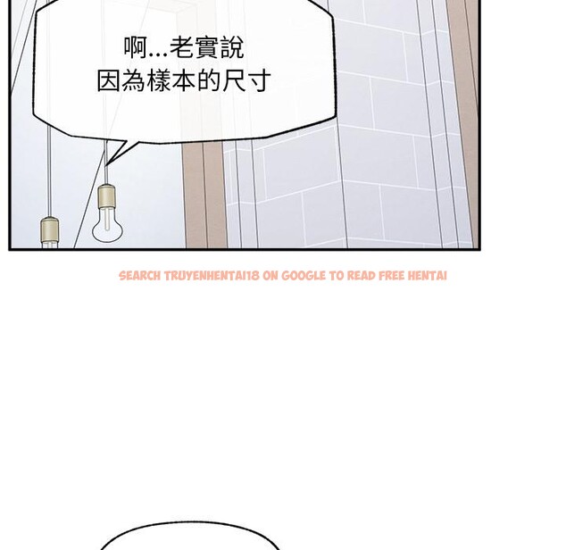 查看漫画超導體覺醒/超導體大叔 - 第31話 - www.tymanga.com中的4417646图片