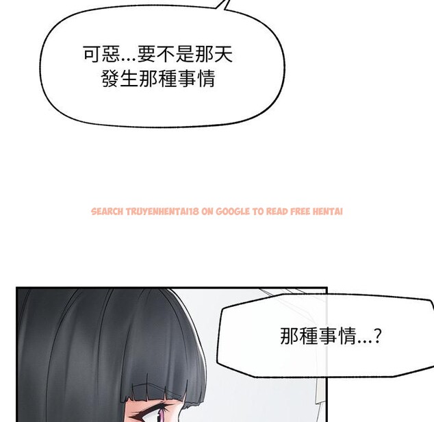 查看漫画超導體覺醒/超導體大叔 - 第31話 - www.tymanga.com中的4417648图片