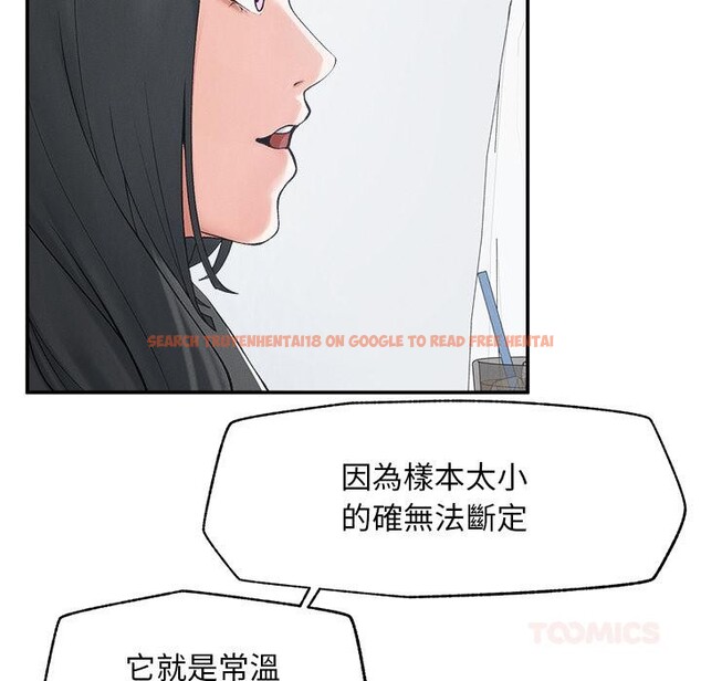 查看漫画超導體覺醒/超導體大叔 - 第31話 - www.tymanga.com中的4417649图片