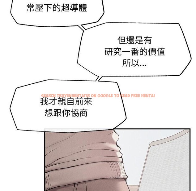 查看漫画超導體覺醒/超導體大叔 - 第31話 - www.tymanga.com中的4417650图片