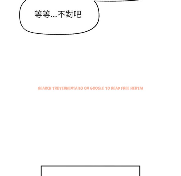 查看漫画超導體覺醒/超導體大叔 - 第31話 - www.tymanga.com中的4417652图片