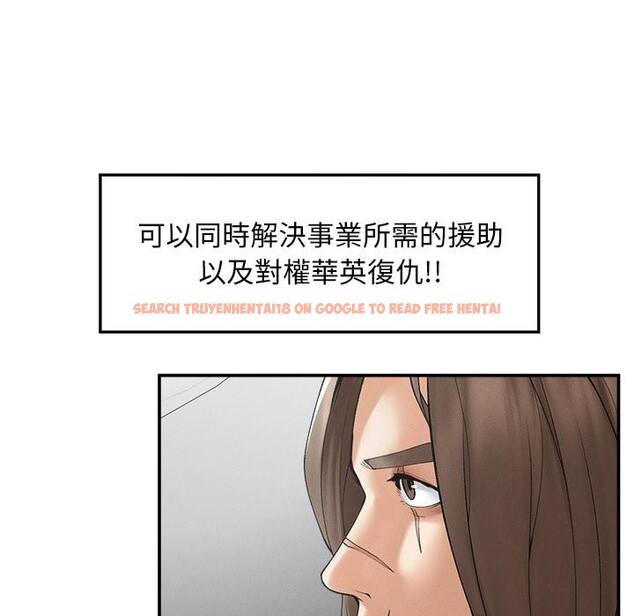 查看漫画超導體覺醒/超導體大叔 - 第31話 - www.tymanga.com中的4417655图片