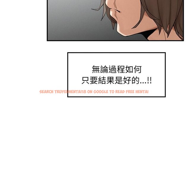 查看漫画超導體覺醒/超導體大叔 - 第31話 - www.tymanga.com中的4417656图片