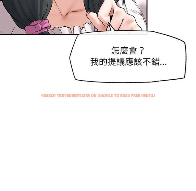 查看漫画超導體覺醒/超導體大叔 - 第31話 - www.tymanga.com中的4417660图片