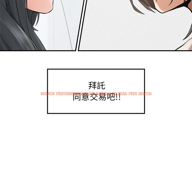 查看漫画超導體覺醒/超導體大叔 - 第31話 - www.tymanga.com中的4417662图片