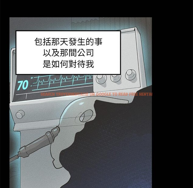 查看漫画超導體覺醒/超導體大叔 - 第31話 - www.tymanga.com中的4417665图片