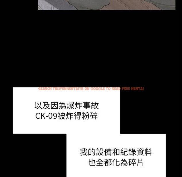 查看漫画超導體覺醒/超導體大叔 - 第31話 - www.tymanga.com中的4417668图片