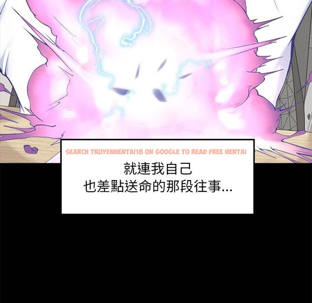 查看漫画超導體覺醒/超導體大叔 - 第31話 - www.tymanga.com中的4417670图片