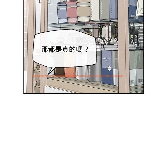 查看漫画超導體覺醒/超導體大叔 - 第31話 - www.tymanga.com中的4417674图片