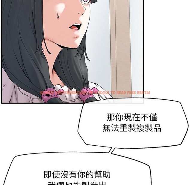 查看漫画超導體覺醒/超導體大叔 - 第31話 - www.tymanga.com中的4417676图片