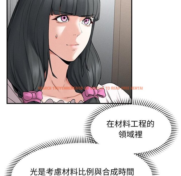 查看漫画超導體覺醒/超導體大叔 - 第31話 - www.tymanga.com中的4417680图片