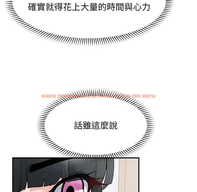 查看漫画超導體覺醒/超導體大叔 - 第31話 - www.tymanga.com中的4417681图片