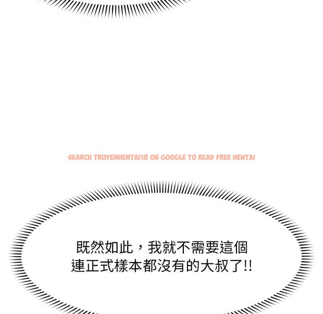 查看漫画超導體覺醒/超導體大叔 - 第31話 - www.tymanga.com中的4417683图片