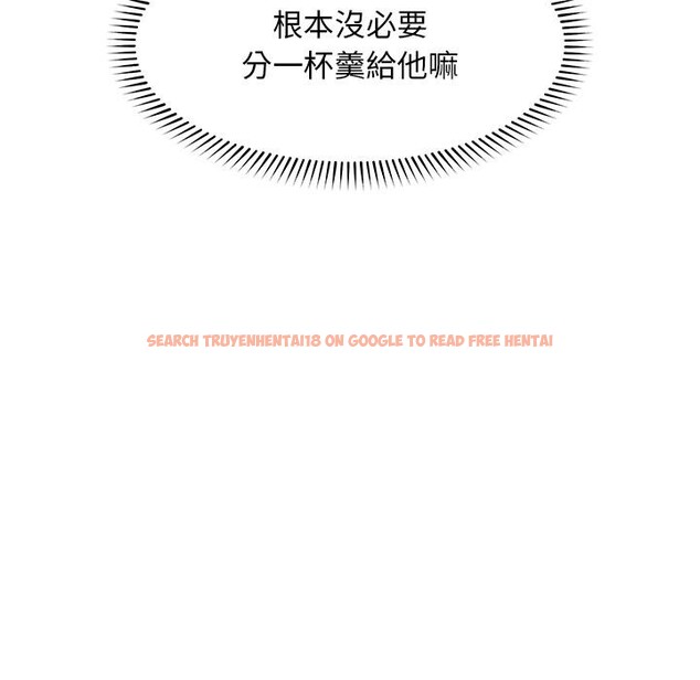 查看漫画超導體覺醒/超導體大叔 - 第31話 - www.tymanga.com中的4417685图片