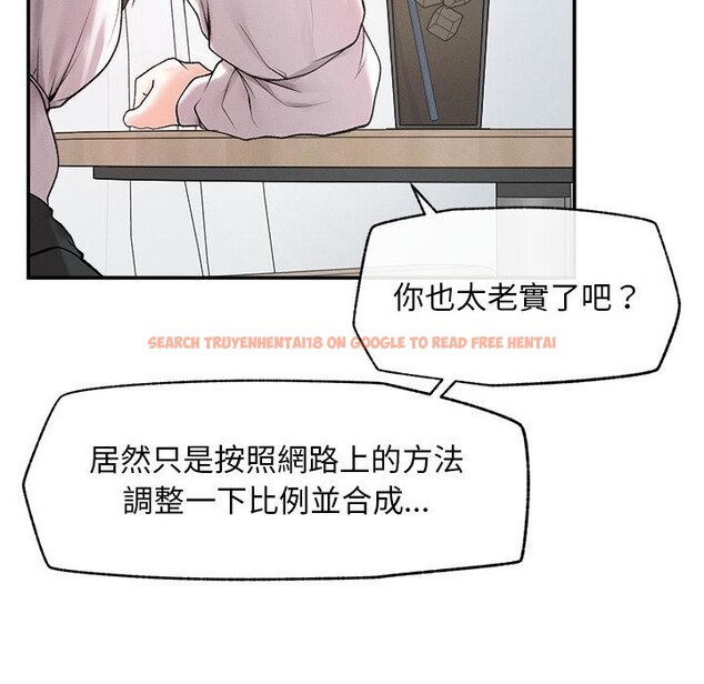 查看漫画超導體覺醒/超導體大叔 - 第31話 - www.tymanga.com中的4417687图片