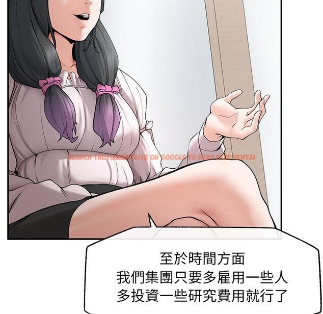 查看漫画超導體覺醒/超導體大叔 - 第31話 - www.tymanga.com中的4417689图片