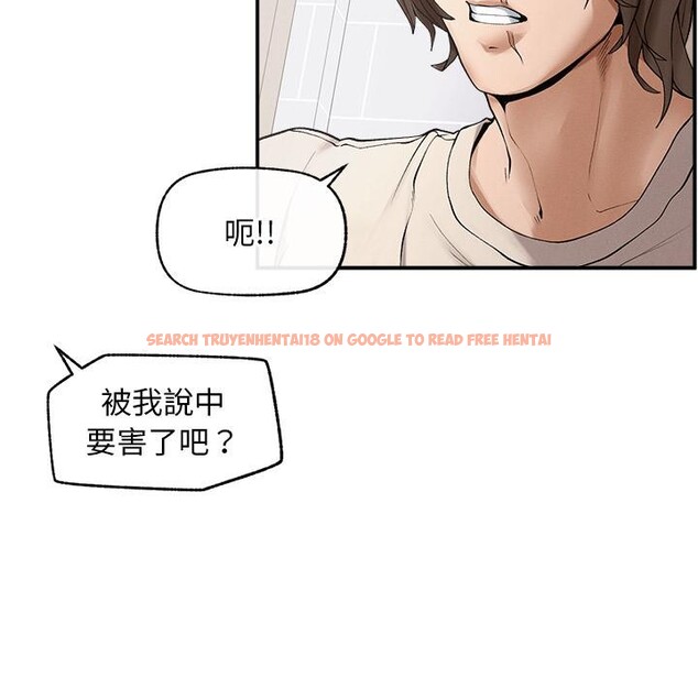 查看漫画超導體覺醒/超導體大叔 - 第31話 - www.tymanga.com中的4417691图片