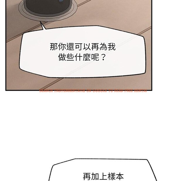 查看漫画超導體覺醒/超導體大叔 - 第31話 - www.tymanga.com中的4417693图片