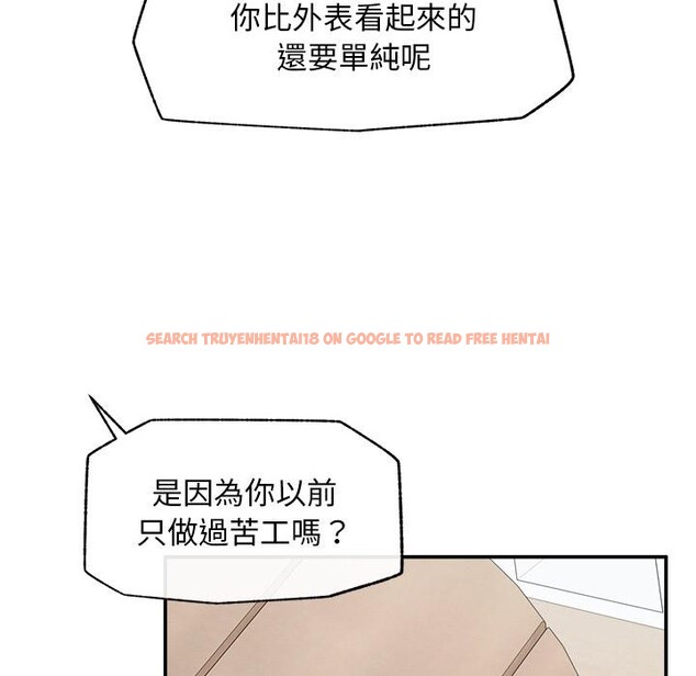 查看漫画超導體覺醒/超導體大叔 - 第31話 - www.tymanga.com中的4417695图片