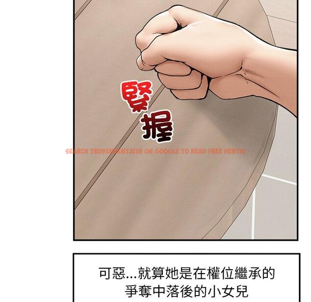 查看漫画超導體覺醒/超導體大叔 - 第31話 - www.tymanga.com中的4417696图片