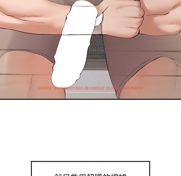 查看漫画超導體覺醒/超導體大叔 - 第31話 - www.tymanga.com中的4417699图片