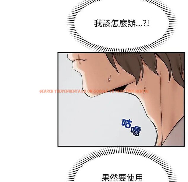 查看漫画超導體覺醒/超導體大叔 - 第32話 - tymanga.com中的4439019图片 查看漫画超導體覺醒/超導體大叔 - 第32話 - tymanga.com中的4439019图片