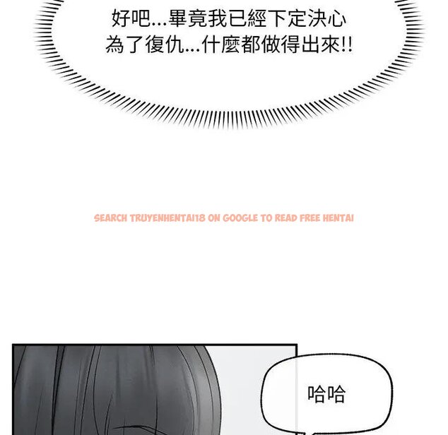 查看漫画超導體覺醒/超導體大叔 - 第32話 - tymanga.com中的4439022图片 查看漫画超導體覺醒/超導體大叔 - 第32話 - tymanga.com中的4439022图片
