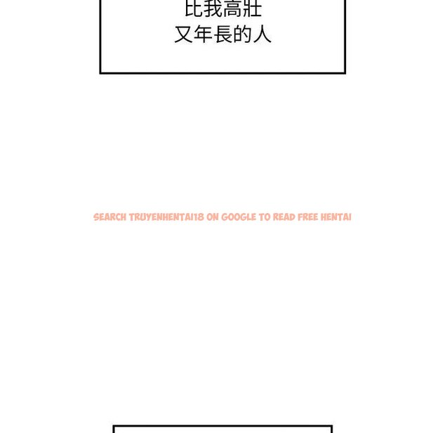 查看漫画超導體覺醒/超導體大叔 - 第32話 - tymanga.com中的4439024图片 查看漫画超導體覺醒/超導體大叔 - 第32話 - tymanga.com中的4439024图片