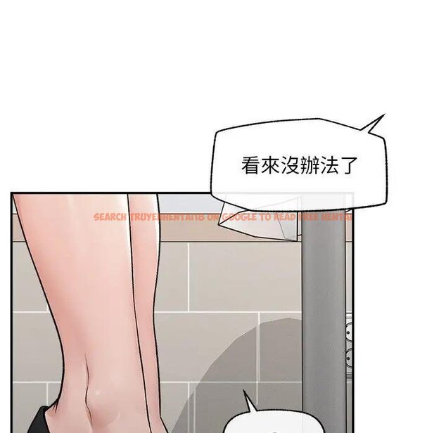 查看漫画超導體覺醒/超導體大叔 - 第32話 - tymanga.com中的4439029图片 查看漫画超導體覺醒/超導體大叔 - 第32話 - tymanga.com中的4439029图片