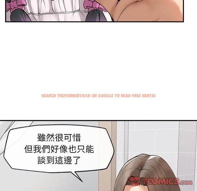 查看漫画超導體覺醒/超導體大叔 - 第32話 - tymanga.com中的4439034图片 查看漫画超導體覺醒/超導體大叔 - 第32話 - tymanga.com中的4439034图片