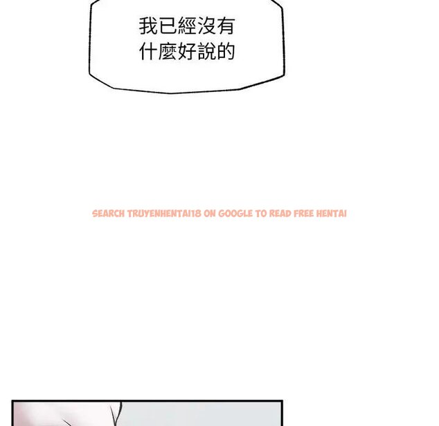 查看漫画超導體覺醒/超導體大叔 - 第32話 - tymanga.com中的4439036图片 查看漫画超導體覺醒/超導體大叔 - 第32話 - tymanga.com中的4439036图片
