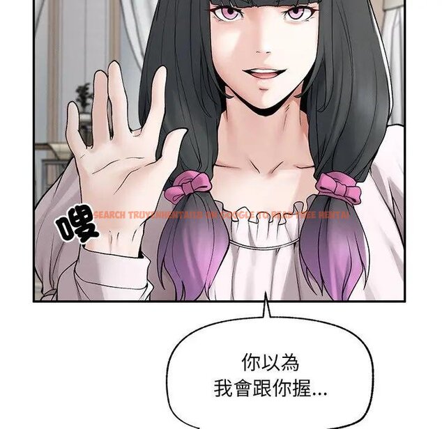 查看漫画超導體覺醒/超導體大叔 - 第32話 - tymanga.com中的4439039图片 查看漫画超導體覺醒/超導體大叔 - 第32話 - tymanga.com中的4439039图片