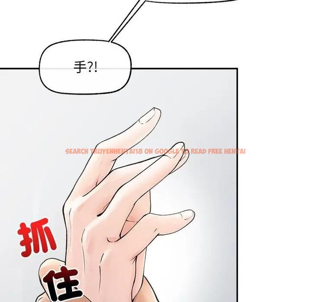 查看漫画超導體覺醒/超導體大叔 - 第32話 - tymanga.com中的4439040图片 查看漫画超導體覺醒/超導體大叔 - 第32話 - tymanga.com中的4439040图片
