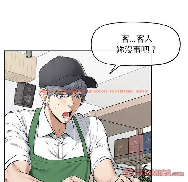 查看漫画超導體覺醒/超導體大叔 - 第32話 - tymanga.com中的4439052图片 查看漫画超導體覺醒/超導體大叔 - 第32話 - tymanga.com中的4439052图片